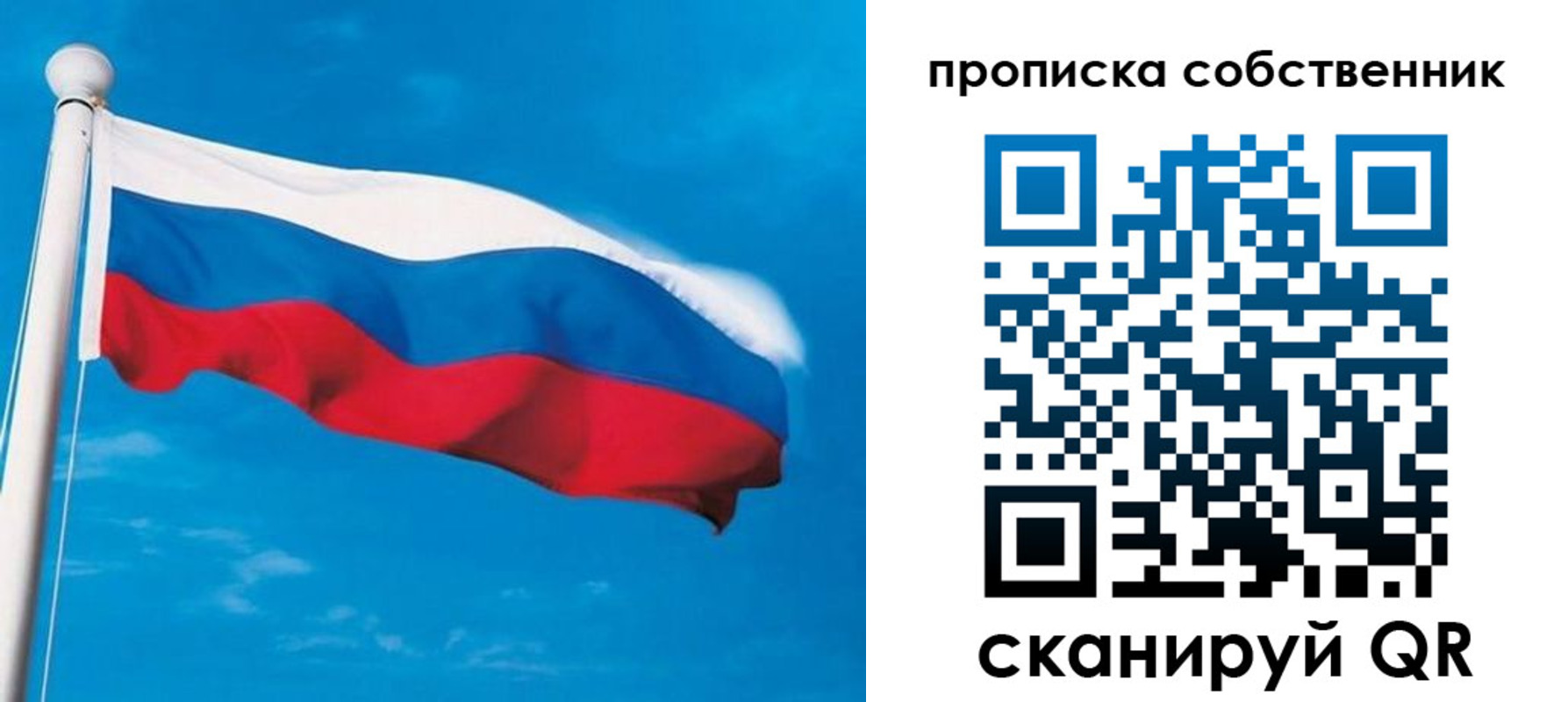 временная регистрация госуслуги в Ейске